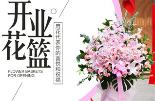 江苏南通崇川区城东街道文亮社区花篮配送