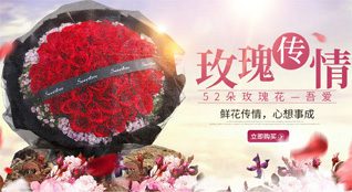 江苏南通崇川区城东街道文亮社区鲜花速递